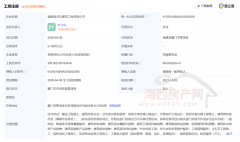 业从多次敦促出场的情