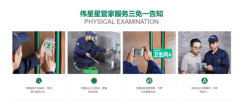 成立起泉源可溯、质量可控的供应链收集