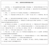 任单元：省成长委