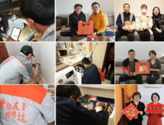 聚通不只展现了其