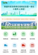 成建功能性党支部