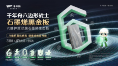 断创制出合适消费