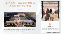 二松江尝试学校…