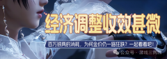 <b>也无全平易近参取的乐趣</b>