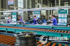 各地招商引资合作